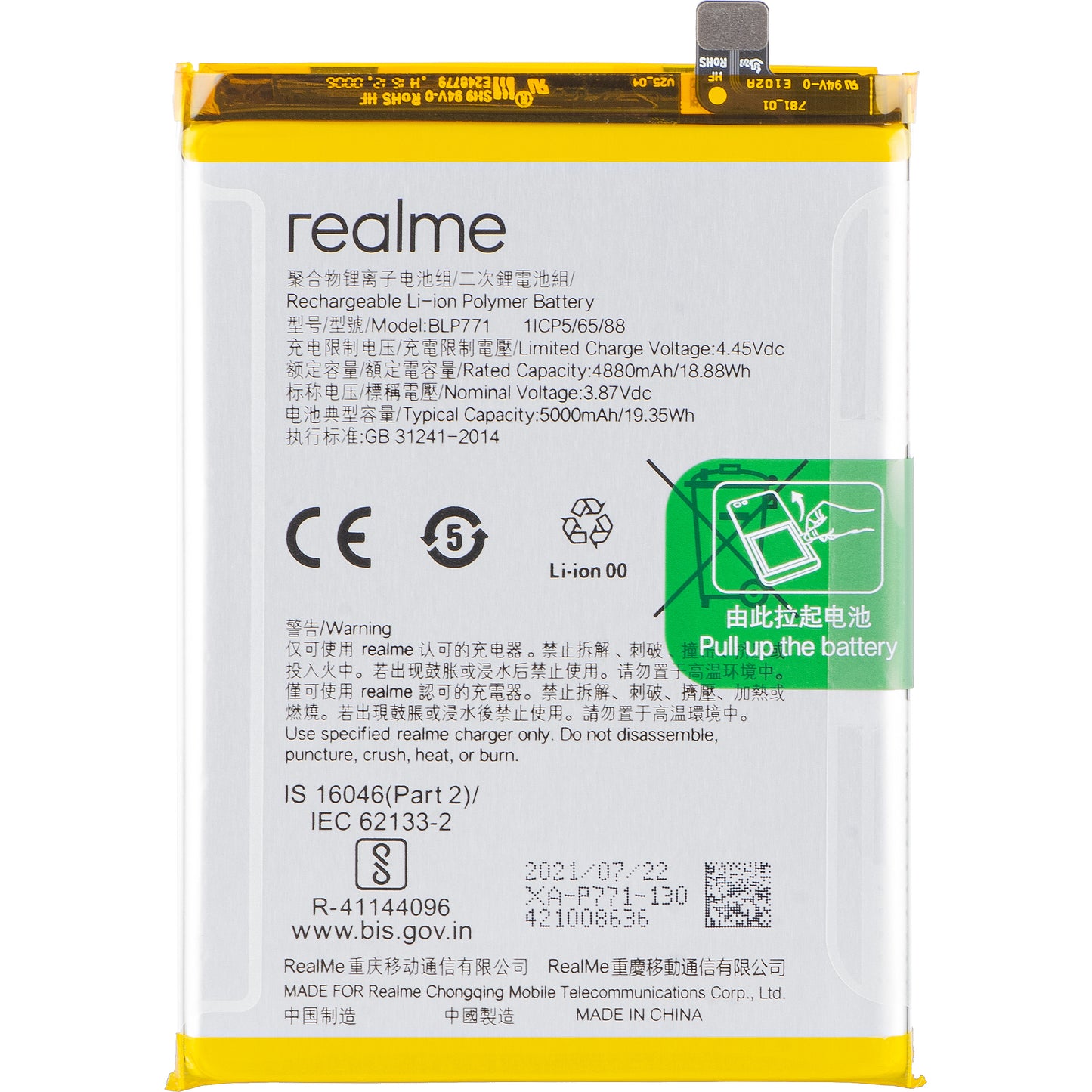 Batteri Realme C25Y / 6i, BLP771, Servicepakke 490858580