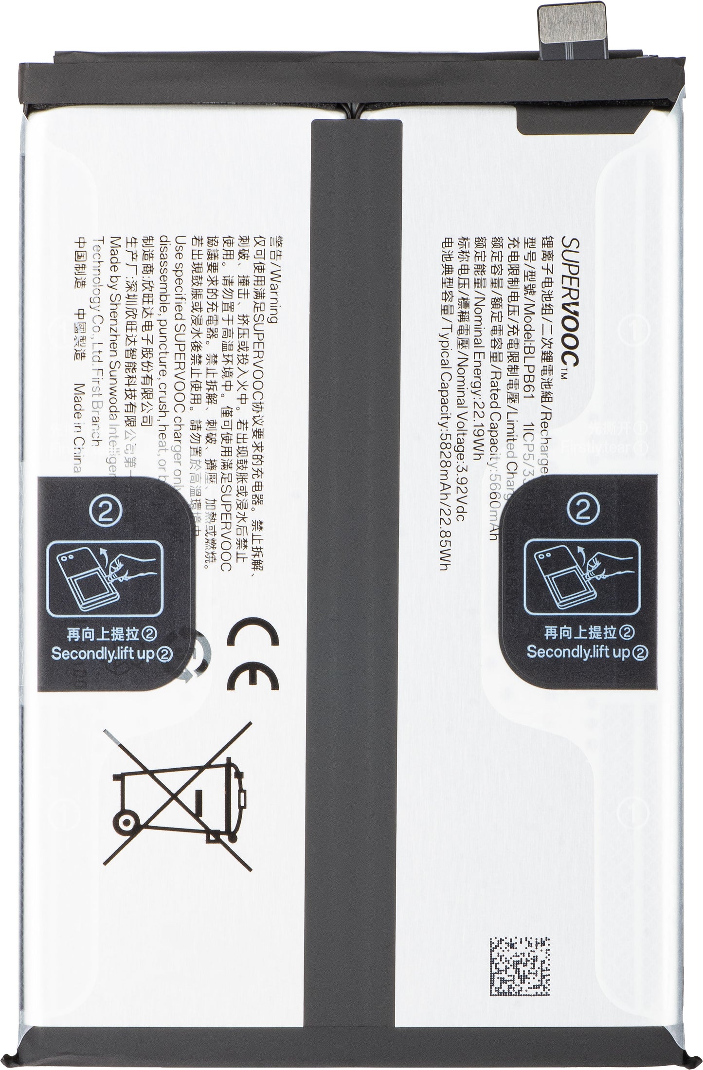 Acumulator Realme C75 4G, BLPB61, Service Pack 621035000180