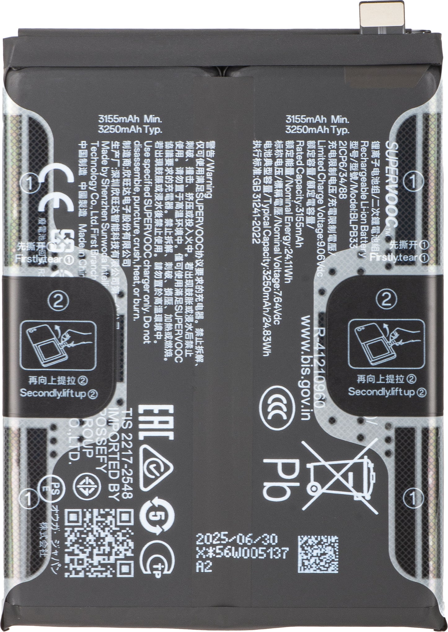 Batteri Realme GT 7 Pro, BLPB33, Service Pack 621035000181