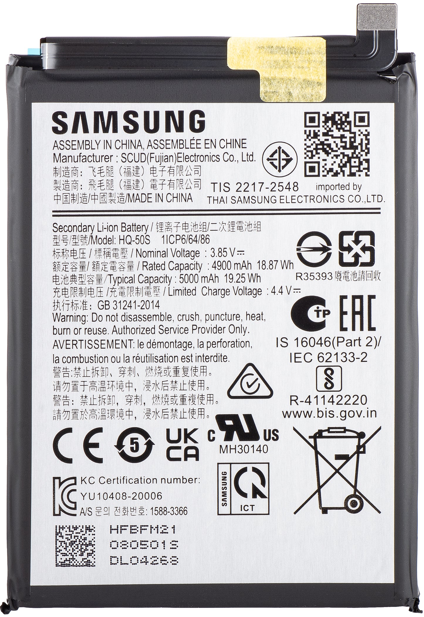 Batteri Samsung Galaxy A03 A035 / A02s A025G / A02s A025F, SCUD-HQ-50S, Service Pack GH81-21636A