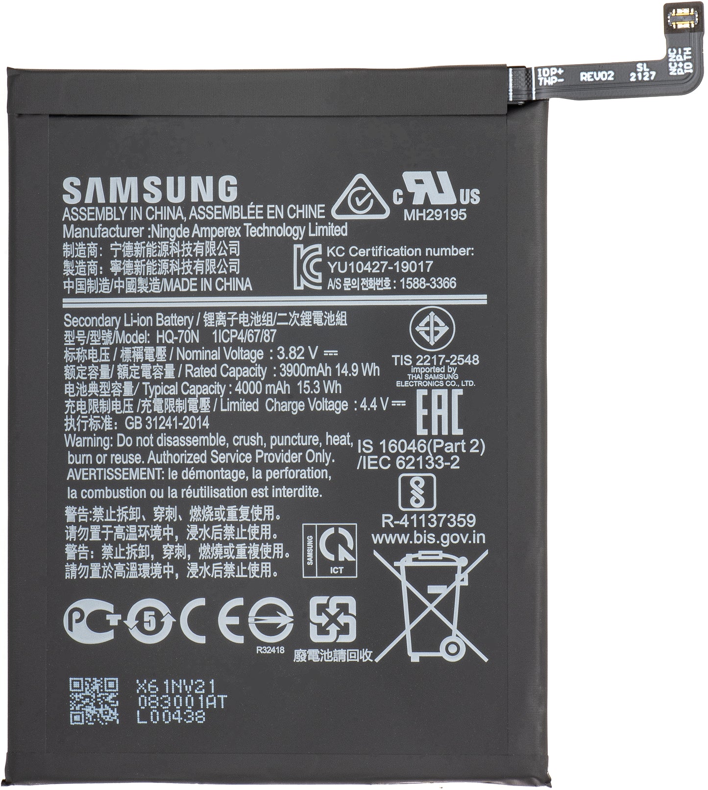 Batteri Samsung Galaxy Galaxy A11 A115, HQ-70N, Service Pack GH81-18735A