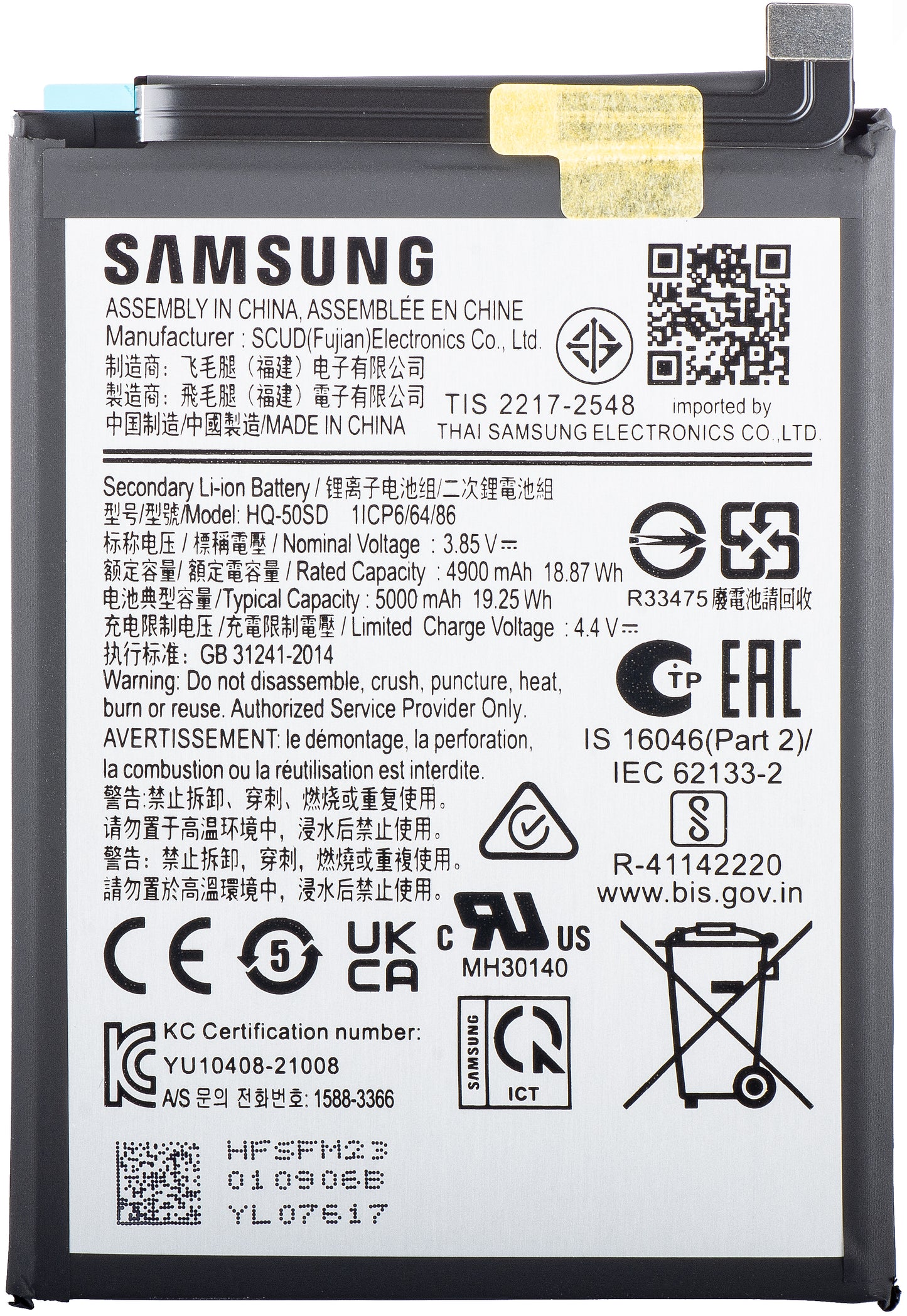 Batteri Samsung Galaxy A14 A145 / A03s A037, HQ-50SD, Service Pack GH81-2313162A