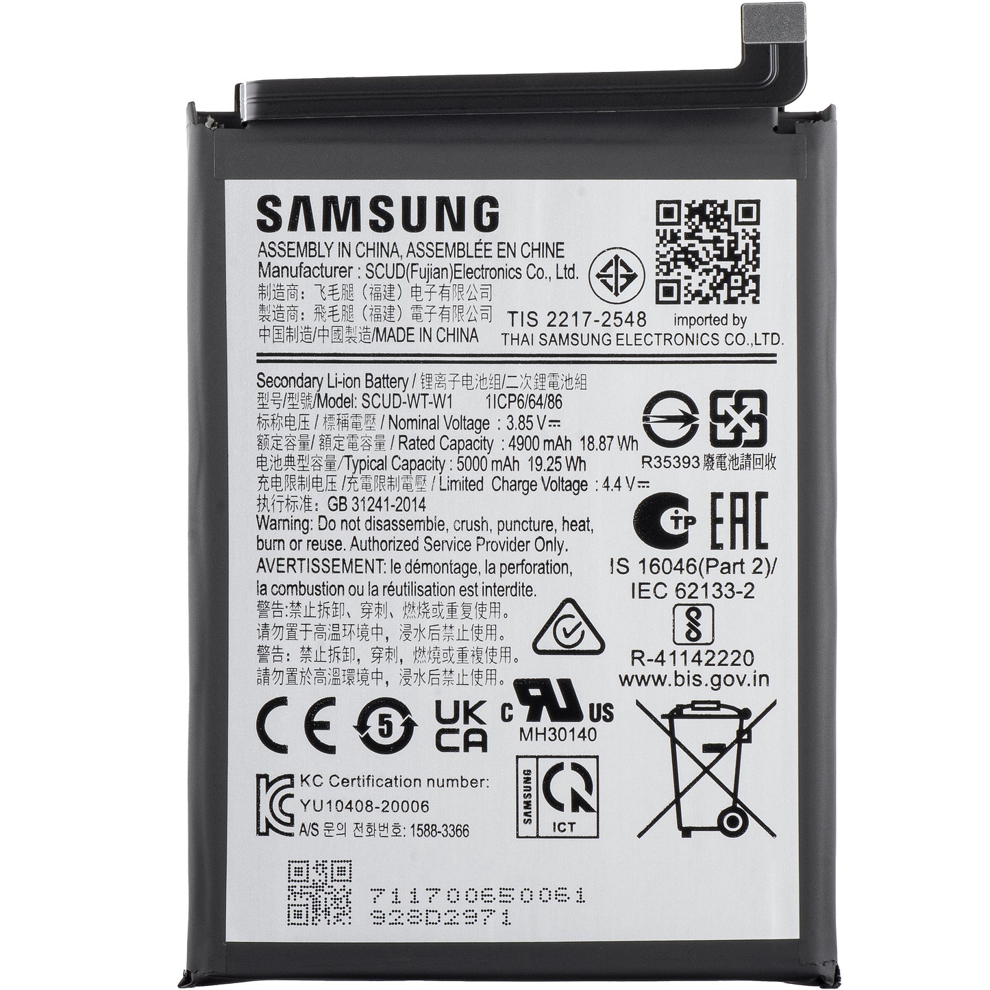 Samsung Galaxy A22 5G A226 batteri, EB-BA226ABY, Service Pack GH81-20698A