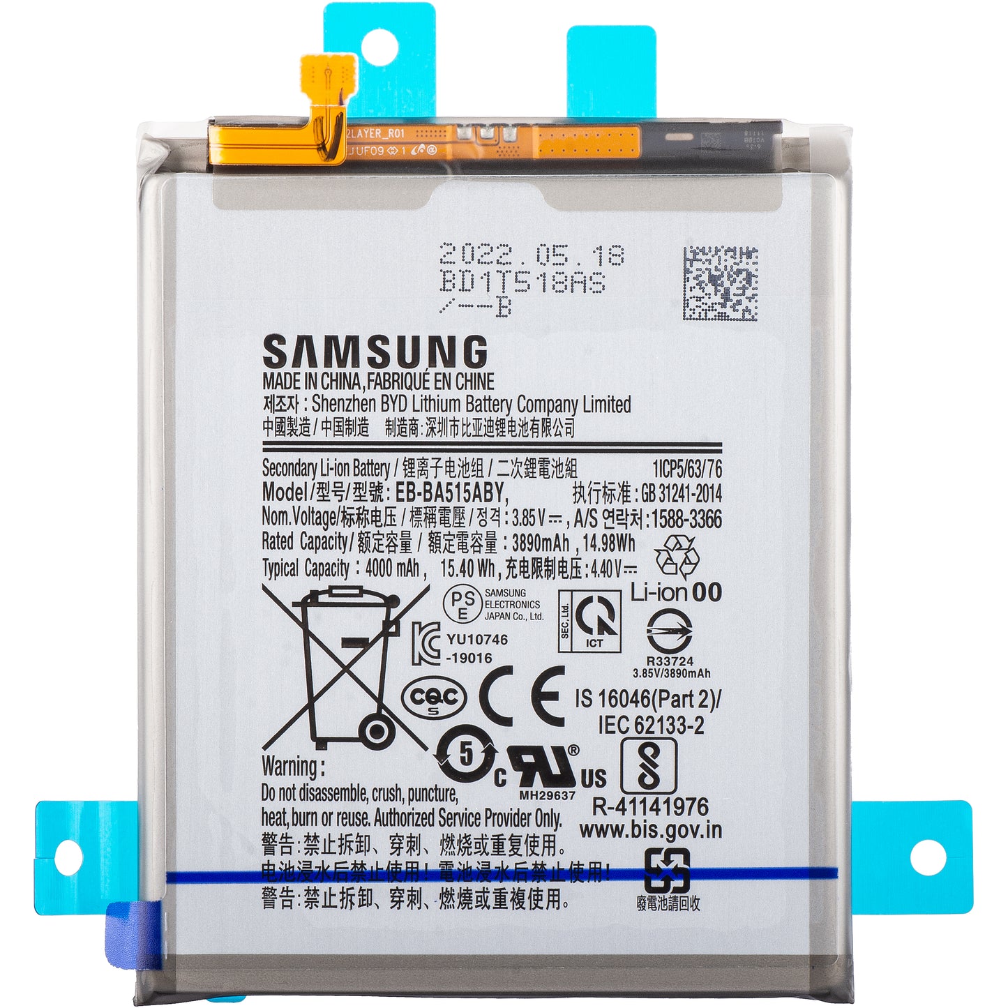 Batteri Samsung Galaxy Galaxy A51 A515, EB-BA515ABY, Servicepakke GH82-2161668A