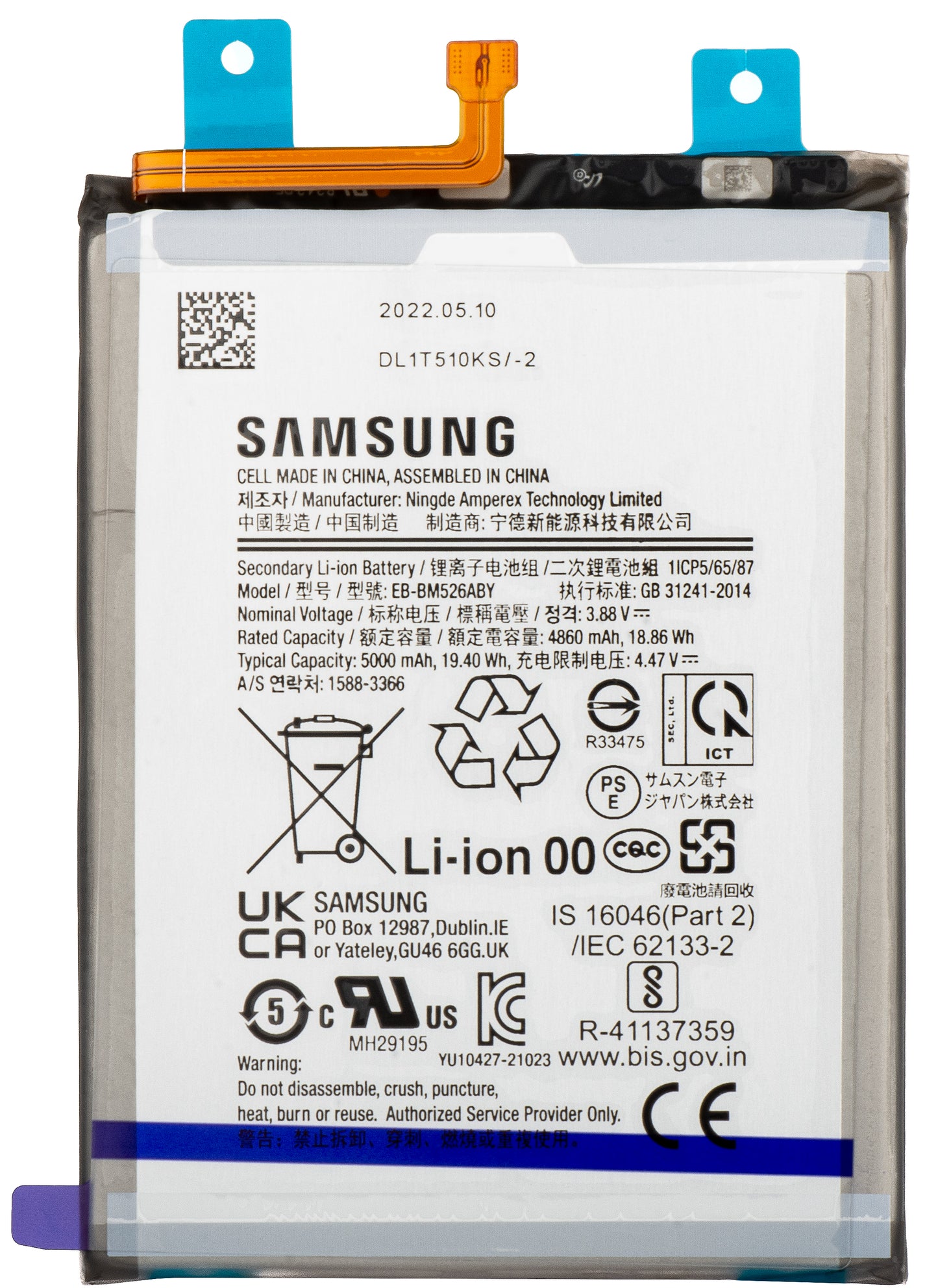 Batteri Samsung Galaxy M52 5G M526 / M33 M336 / M23 M236 / M53 M536 / A23 5G A236, EB-BM526ABS, Service Pack GH82-2888813A
