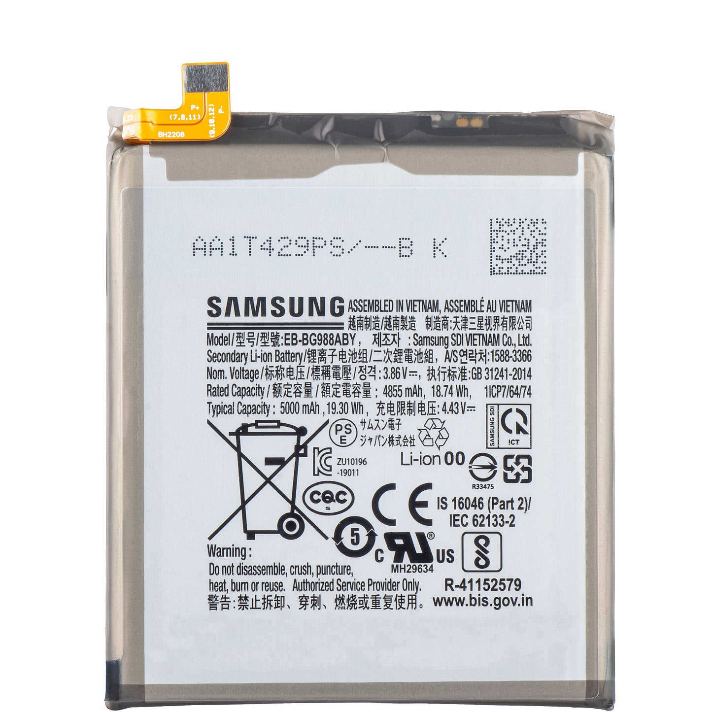 Akkumulator Samsung Galaxy S20 Ultra 5G G988 / S20 Ultra G988, EB-BG988ABY, Swap GH82-22272A