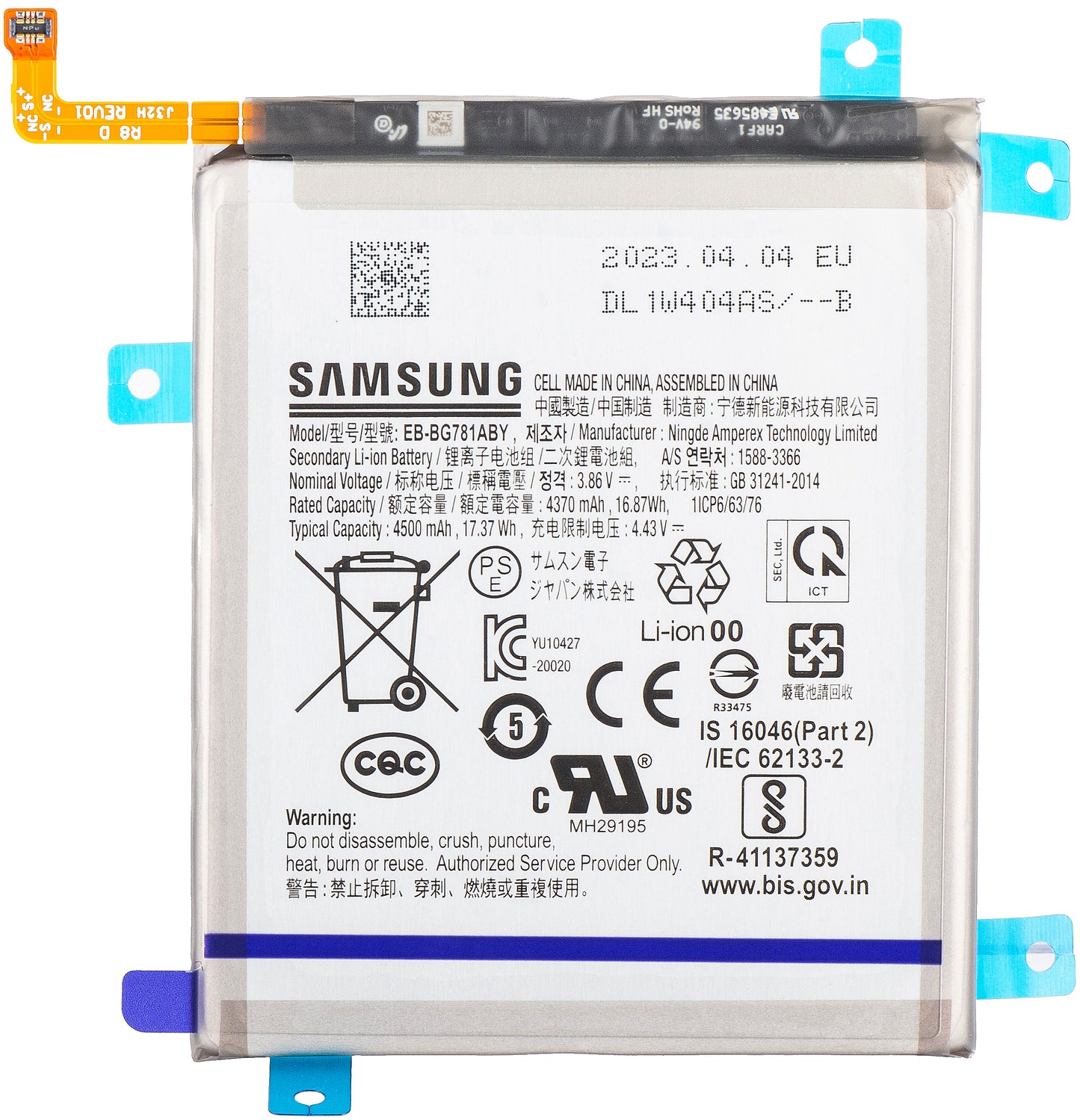 Batteri Samsung Galaxy Galaxy S20 FE 5G G781 / A52s 5G A528 / A52 5G A526 / A52 A525 / A52 A525 / S20 FE G780, EB-BG781ABY, Service Pack GH82-25231A