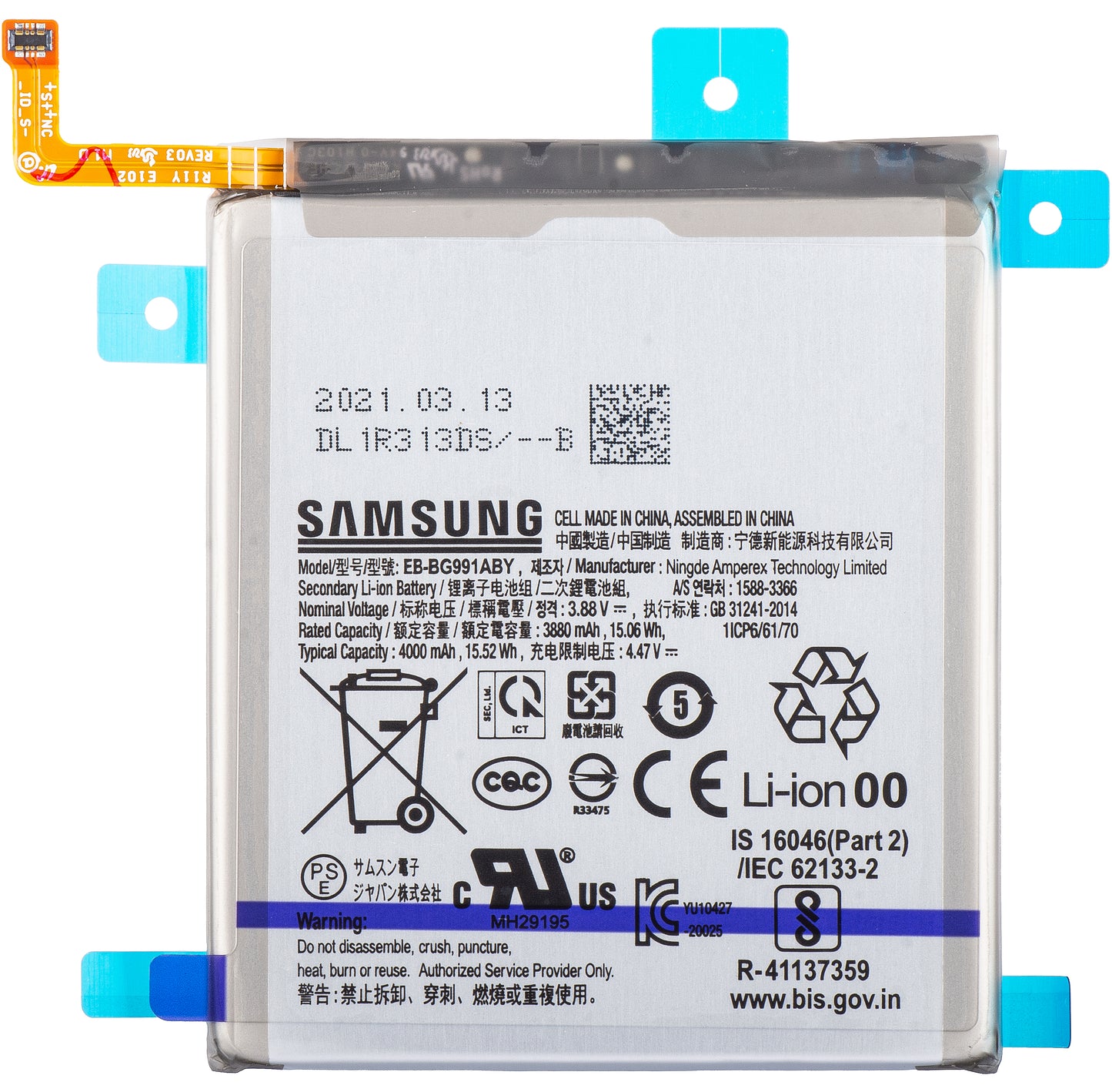 Batteripakke Samsung Galaxy S21 5G G991, EB-BG991ABY, Servicepakke GH82-24537A