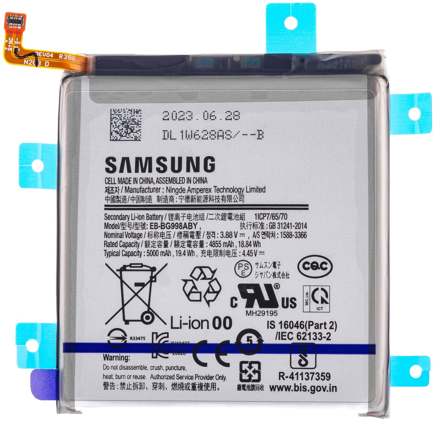 Batteri Samsung Galaxy Galaxy S21 Ultra 5G G998, EB-BG99998ABY, Servicepakke GH82-24592A