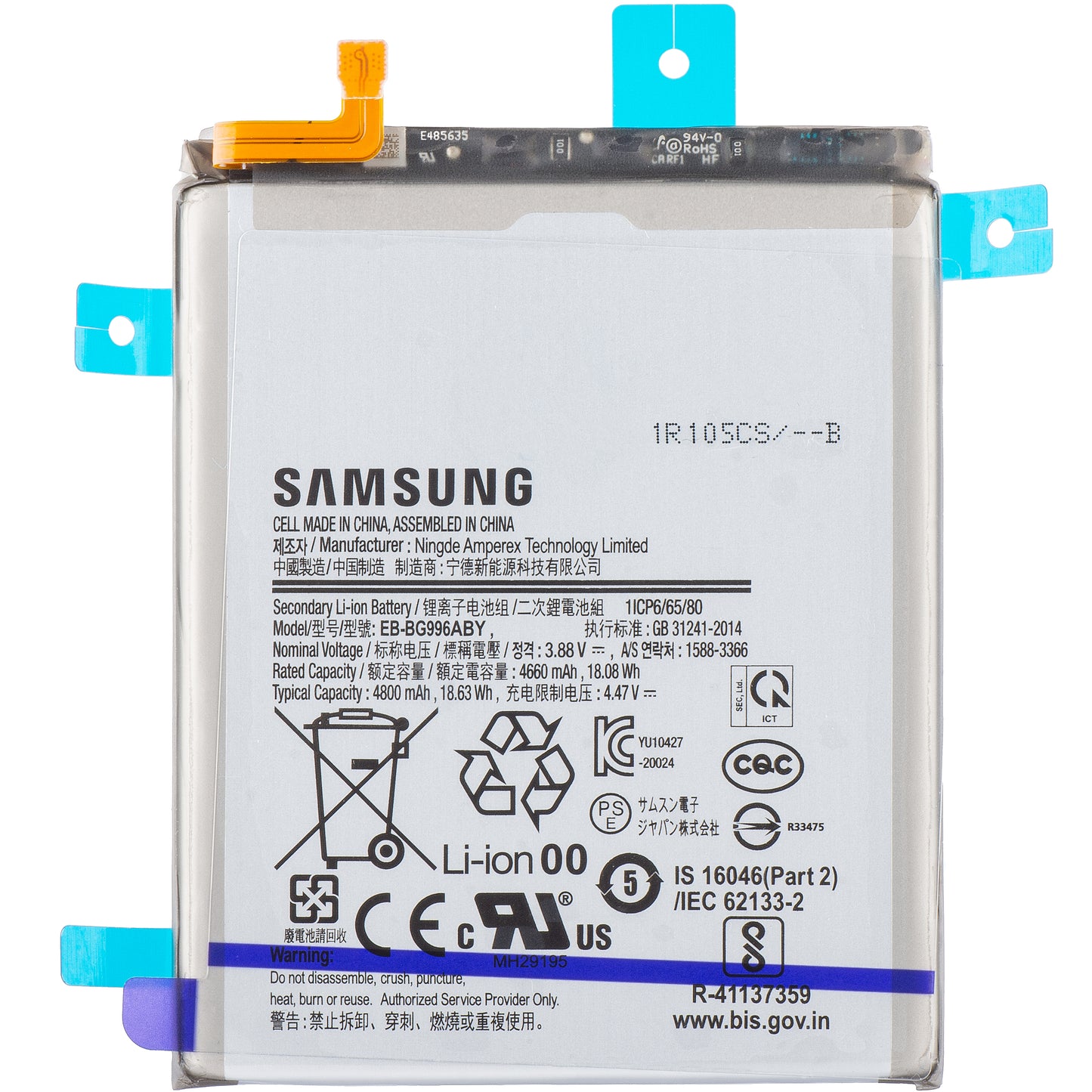 Batteri Samsung Galaxy S21+ 5G G996, EB-BG996ABY, Service Pack GH82-24556A