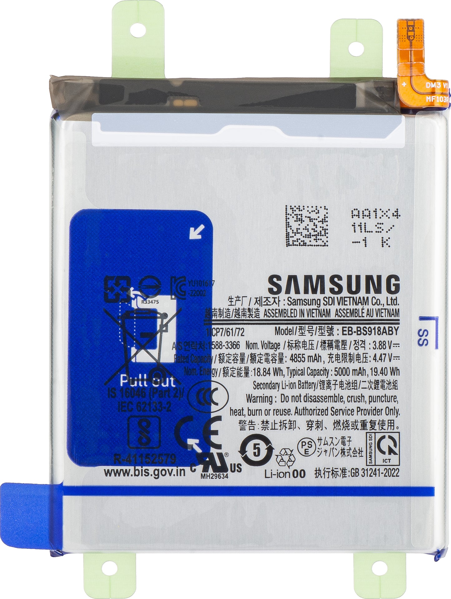 Batteri Samsung Galaxy S23 Ultra S918, EB-BS918ABY, Service Pack GH82-30459A