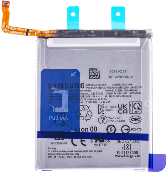 Batteri Samsung Galaxy Galaxy S23+ S916, EB-BS91616ABY, Service Pack GH82-30470A