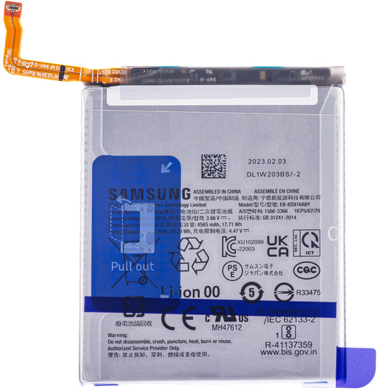 Akkumulator Samsung Galaxy S23+ S916, EB-BS916ABY, Swap GH82-30470A