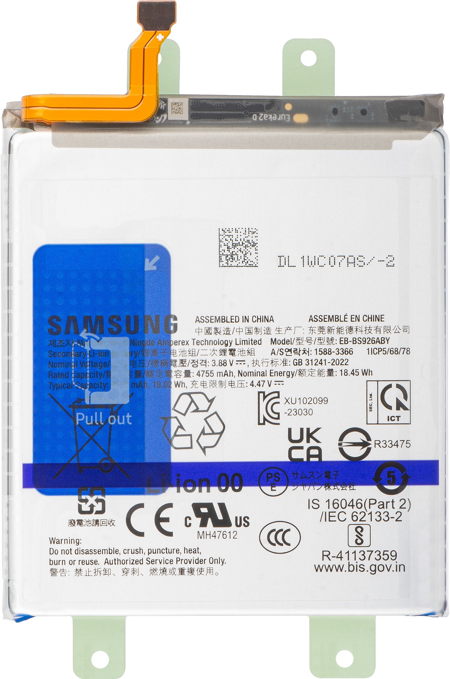 Batteri Samsung Galaxy S24+ S926, EB-BS926ABY, Servicepakke GH82-3333334A