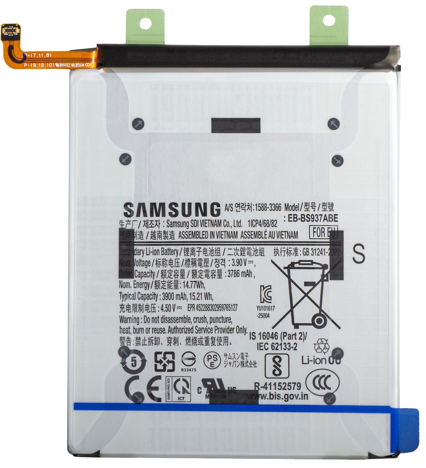 Batteri Samsung Galaxy S25 Edge S937, EB-BS937ABE, Service Pack GH82-37227A