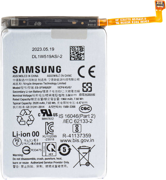 Akkumulator Samsung Galaxy Z Fold5 F946, EB-BF946ABY, Swap GH82-31847A