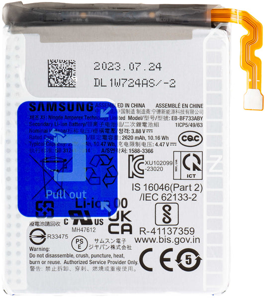 Batteri Samsung Galaxy Z Flip5 F731, EB-BF732ABY / EB-BF733ABY, Swap GH82-31831A
