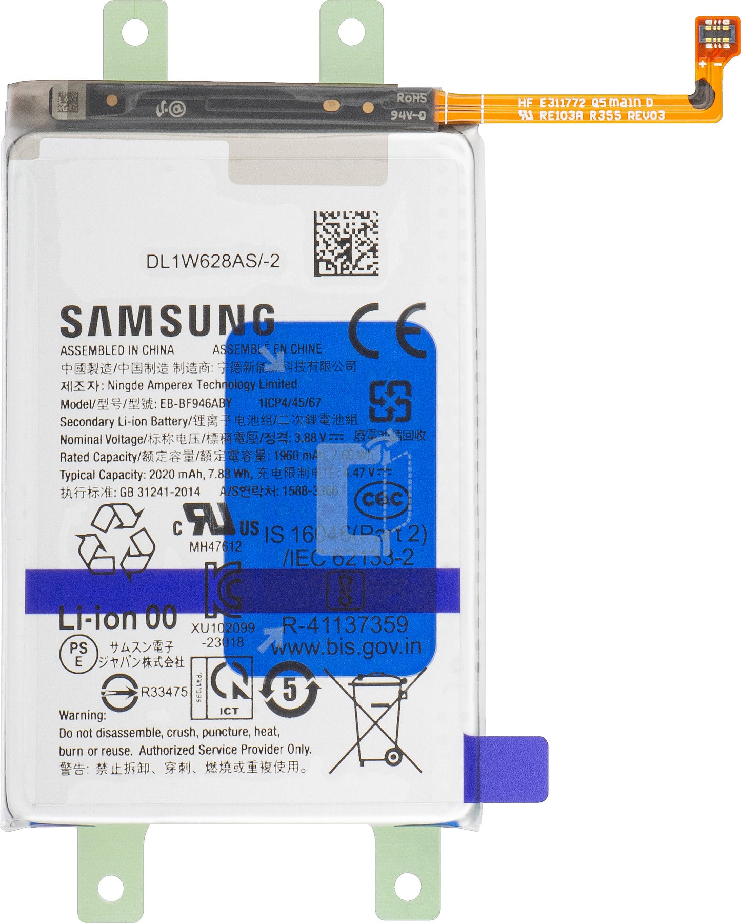 Batteri Samsung Galaxy Z Fold5 F946, EB-BF946ABY, Servicepakke GH82-31847A
