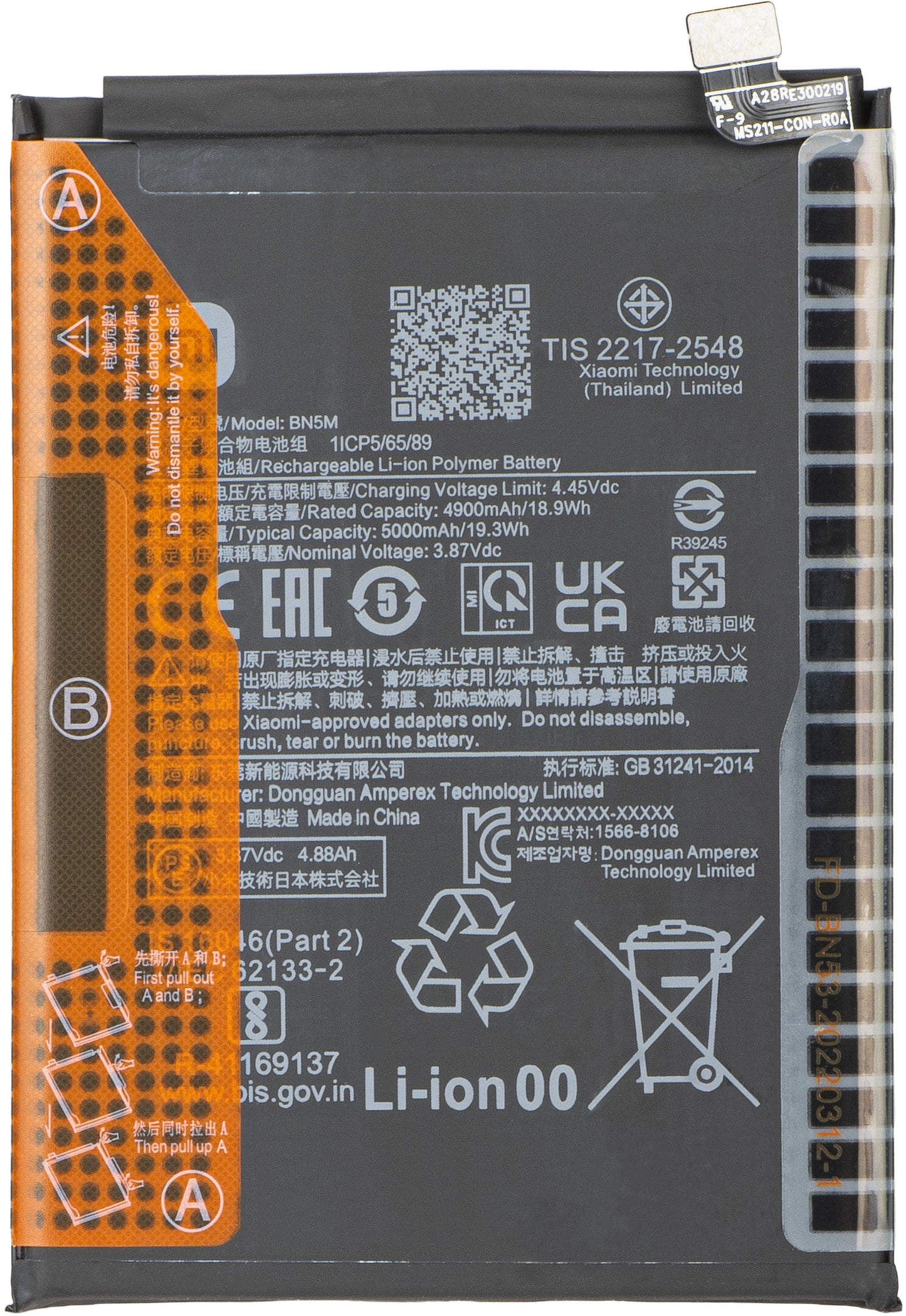 Batteri Xiaomi Redmi Note 12 4G / Note 12 5G, BN5M, Service Pack 1330102000090B