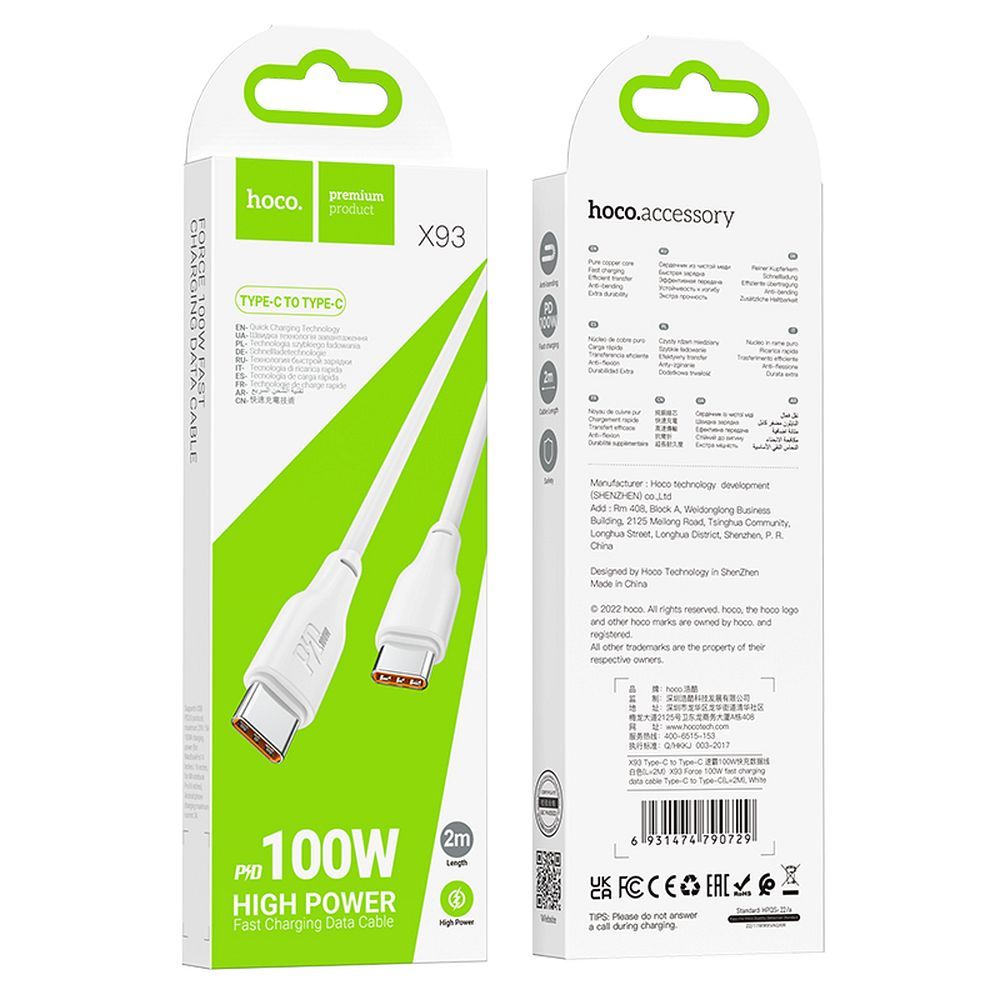 USB-C data- og ladekabel - USB-C HOCO X93 USB-C, 100 W, 2 m, hvit