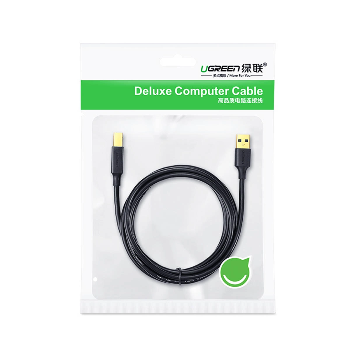 UGREEN US135 Skriverkabel, USB-A - USB-B, 5m, Svart