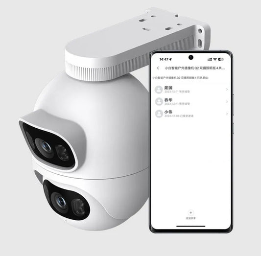 iMILAB EC6 dobbelt overvåkningskamera, Wi-Fi, 2K, IP66, utendørs CMSXJ68A