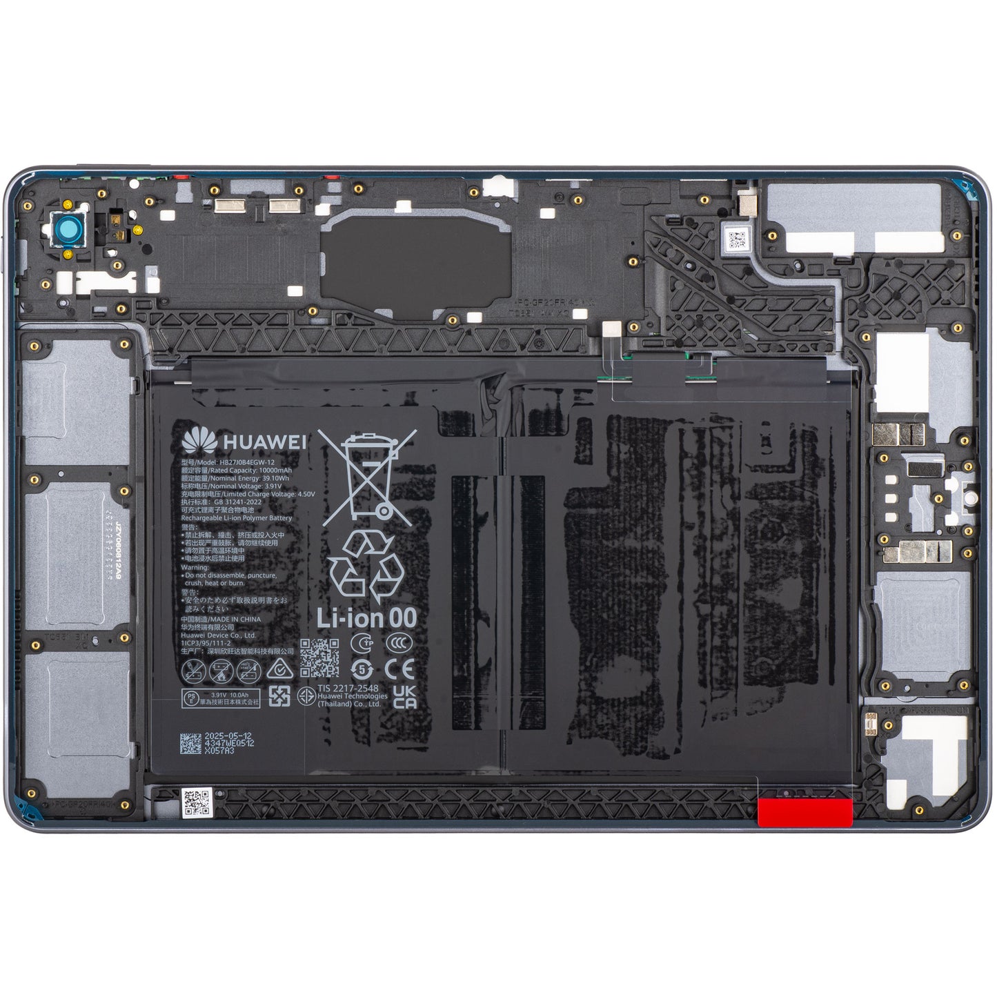 Batterideksel med Batteri Huawei MatePad 11.5 (2025), Grå (Space Gray), Service Pack 02357ESM