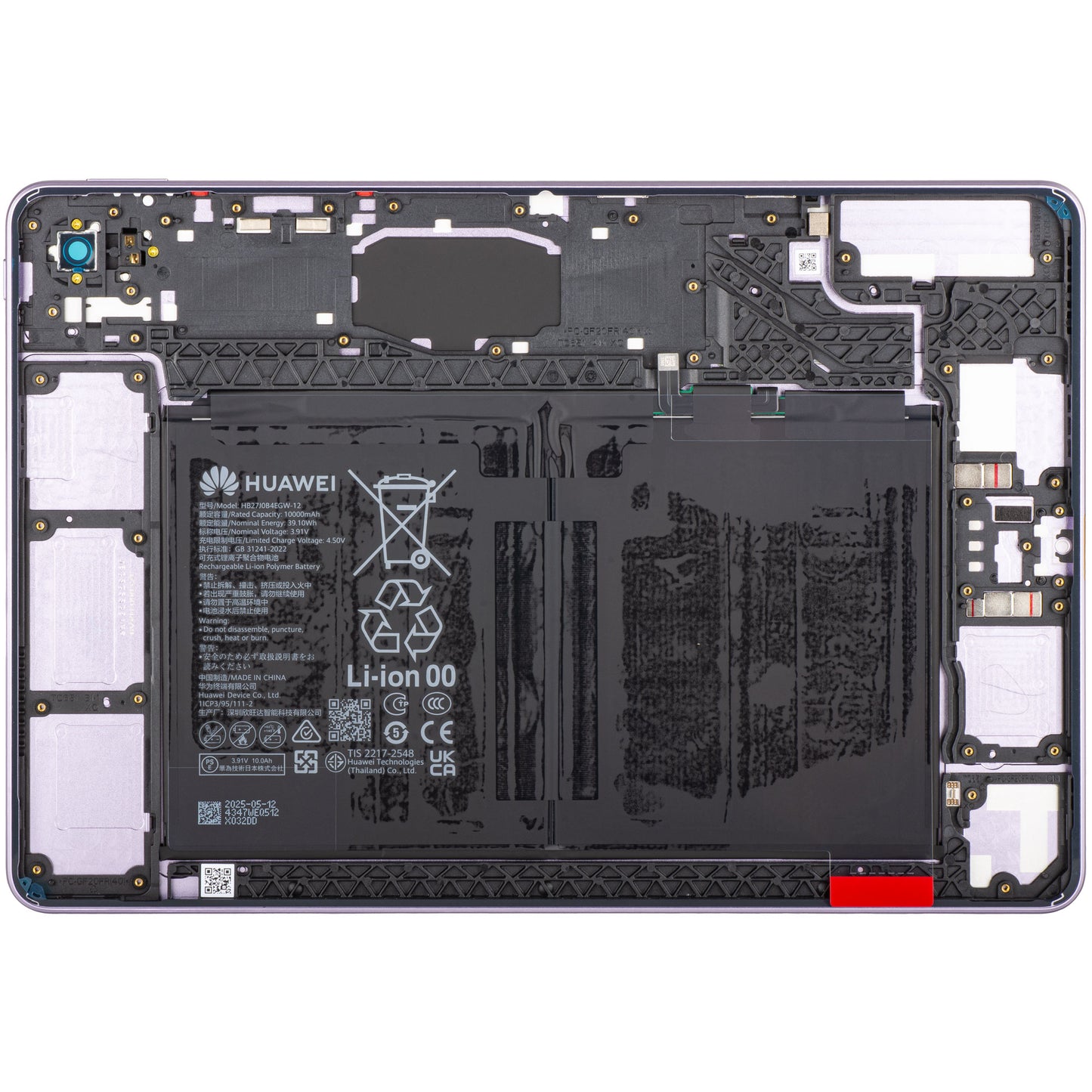 Batterideksel med Batteri Huawei MatePad 11.5 (2025), Fiolett, Service Pack 02357ESW