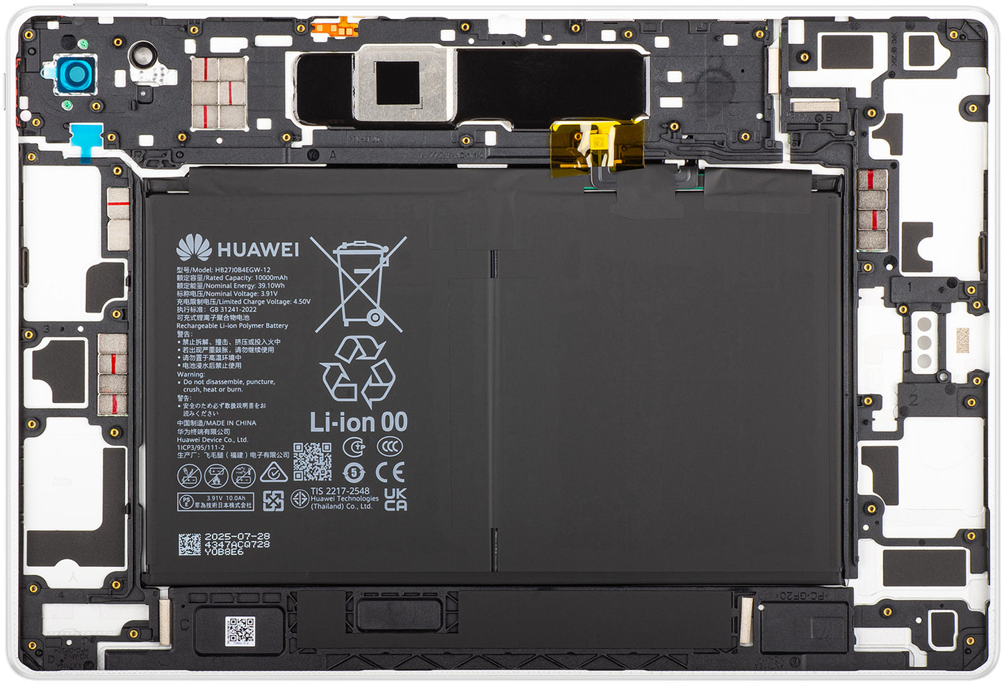Batterideksel Huawei MatePad 12 X (2025), Hvit, Service Pack 02357FFW