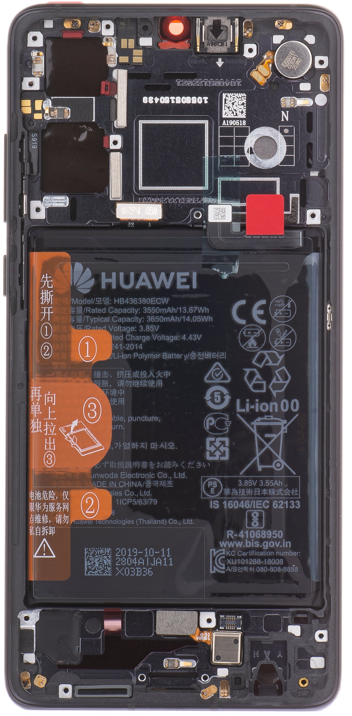 Berøringsskjerm Huawei P30, med ramme og batteri, svart, servicepakke 02354HLT