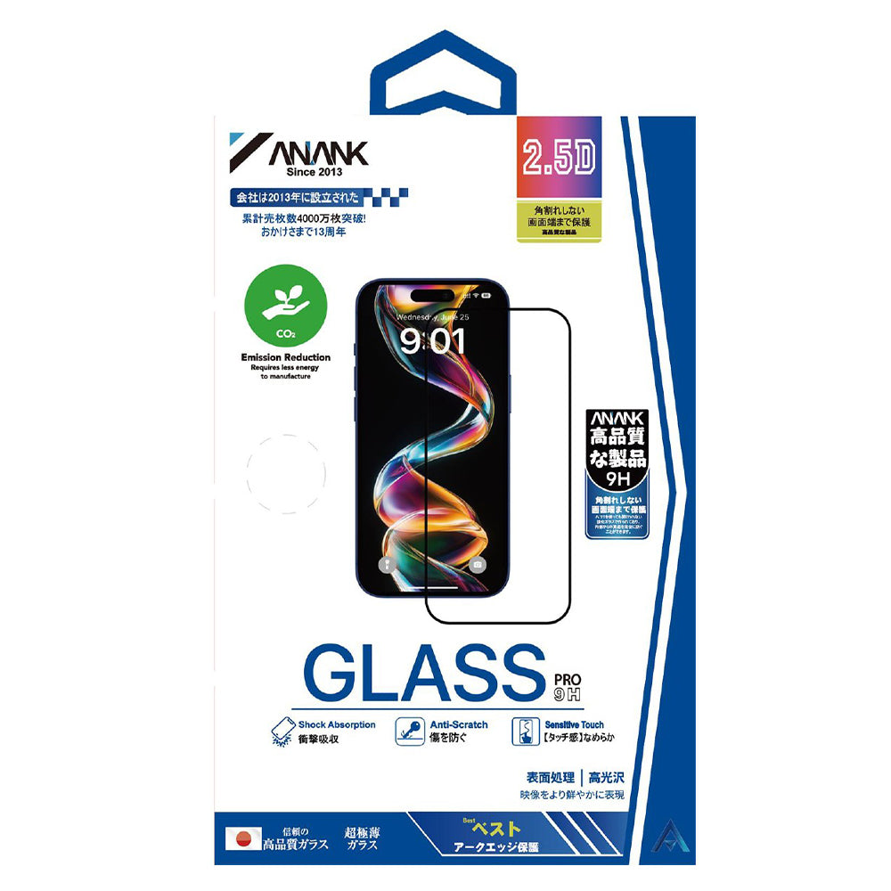 Skjermbeskytter Anank 5X Forsterket for Apple iPhone 17 Air, Herdet Glass, Full Lim, 2.5D, Svart