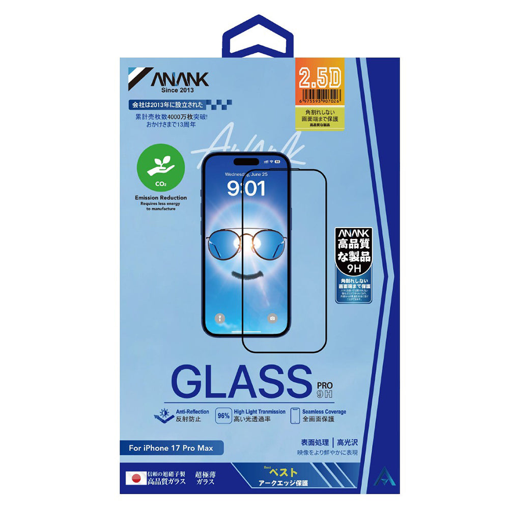 Skjermbeskytter Anank Anti Reflection for Apple iPhone 17 Pro Max, Herdet Glass, Full Glue, 2.5D, Svart
