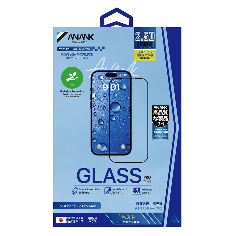 Skjermbeskytter Anank for Apple iPhone 17, Herdet Glass, Full Lim, 2.5D, Svart