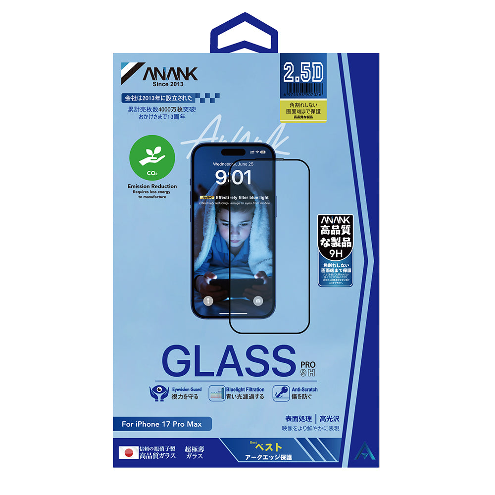 Skjermbeskytter Anti Blue Light Anank 5X Forsterket for Apple iPhone 17 Air, Herdet Glass, Full Lim, 2.5D, Svart
