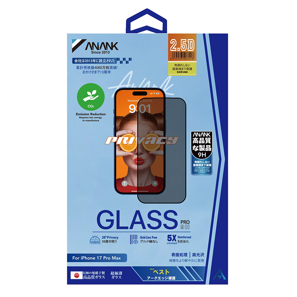 Beskyttelsesfolie for skjerm Privacy Anank 5X Reinforced 180 for Apple iPhone 17 Pro, Herdet glass, Full lim, 2.5D