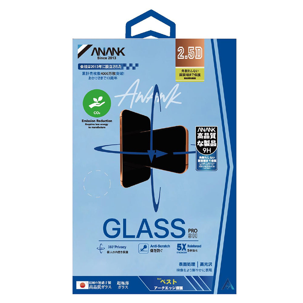 Beskyttelsesfolie Anank 5X Reinforced 360 Privacy Screen for Apple iPhone 17 Pro Max, Herdet Glass, Full Glue, 2.5D