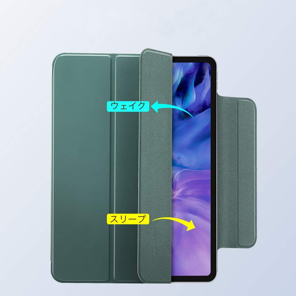 Deksel for Apple iPad Pro 11 (2022) / Pro 11 (2021) / Pro 11 (2020) / Pro 11 (2018), ESR, Rebound, Satenggrønn