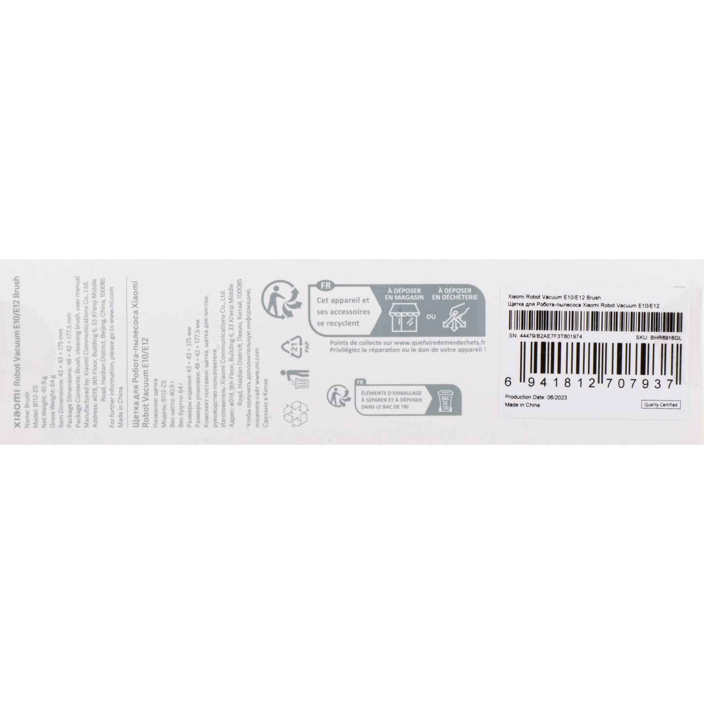 Børste for Xiaomi Robot Vacuum E10 BHR6916GL