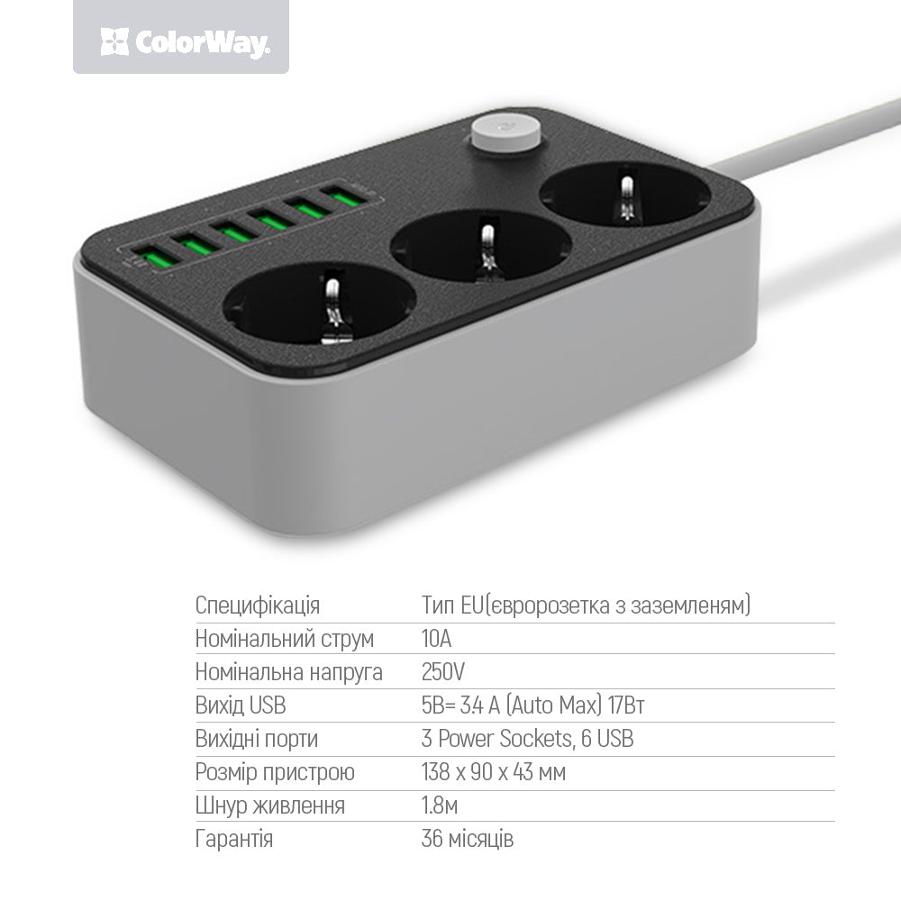 ColorWay skjøteledning, 3 x Schuko - 6 x USB-A, svart