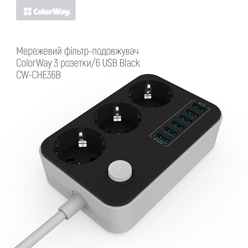 ColorWay skjøteledning, 3 x Schuko - 6 x USB-A, svart