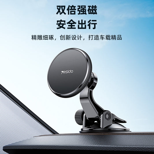 Magnetisk Bilholder Yesido C177, Universal, Svart