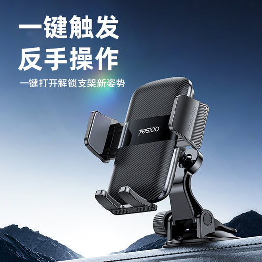 Bilholder Yesido C175, 4.7 tommer - 7.2 tommer, Svart