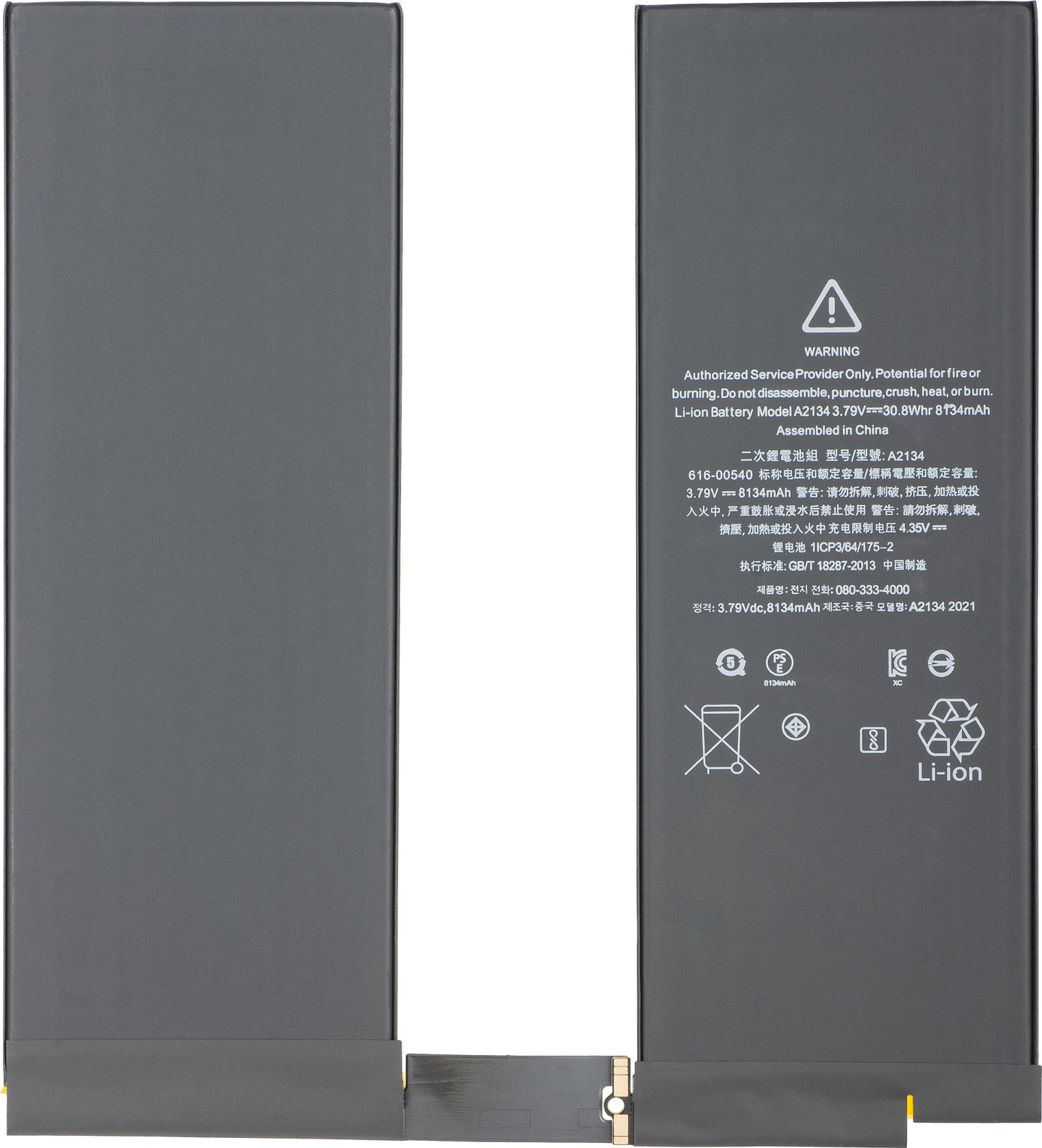 Apple iPad Air (2019) batteri, forseglet på nytt