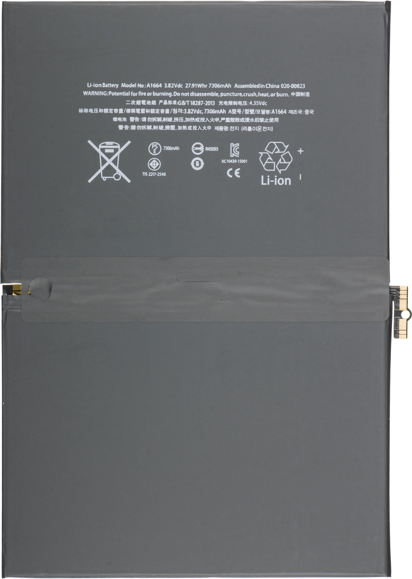 Batteri Apple iPad Pro 9.7 (2016)