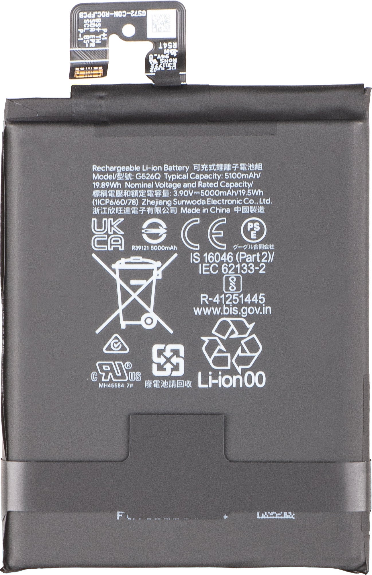 Batteri Google Pixel 9a, G526Q, Service Pack G949-01323-00
