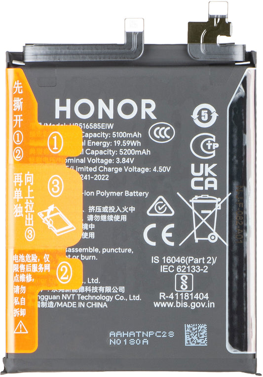 Akkumulator Honor 200 Pro, Servicepakke 0235AKJJW 