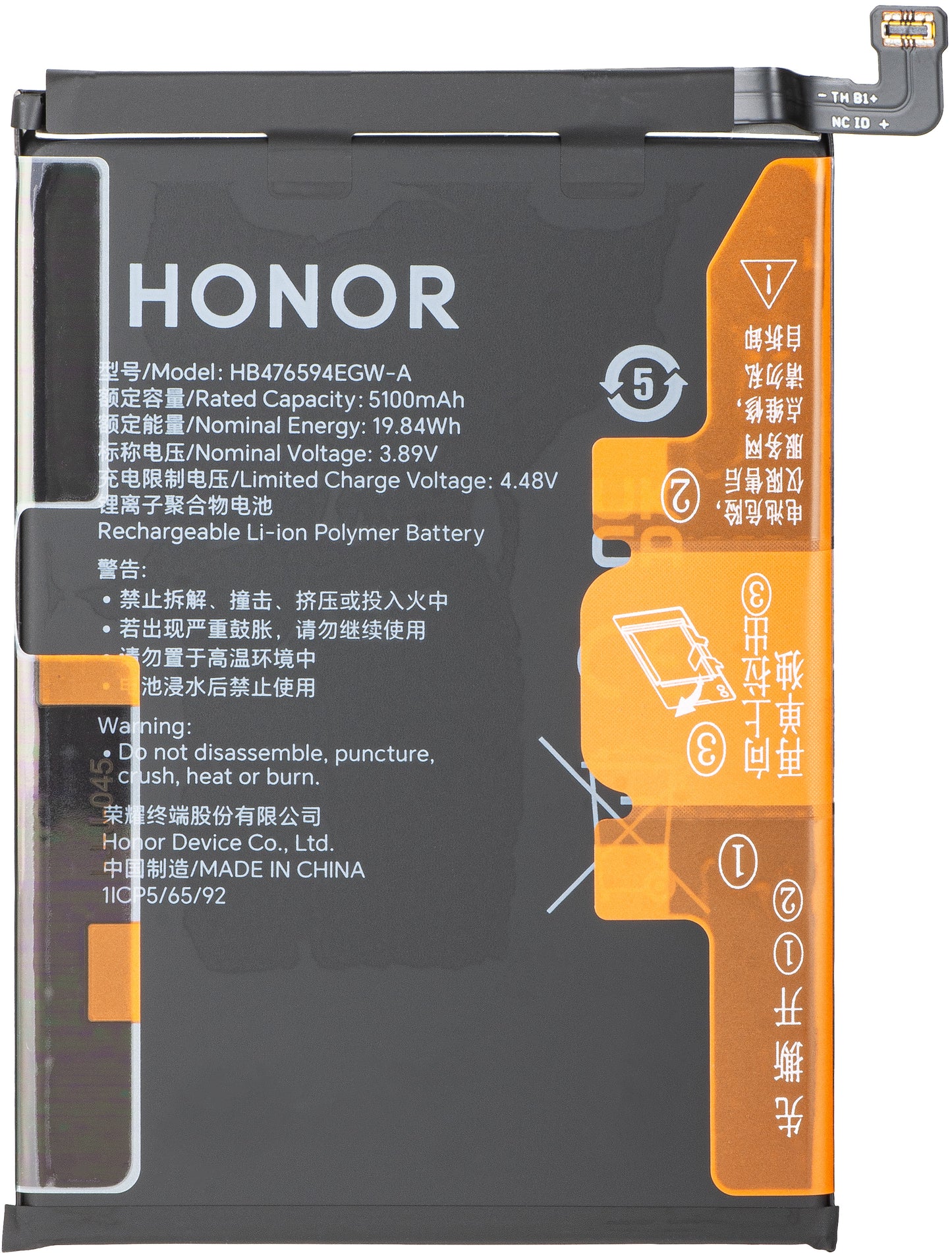 Honor 400 Lite batteri, Service Pack 0235ANSX