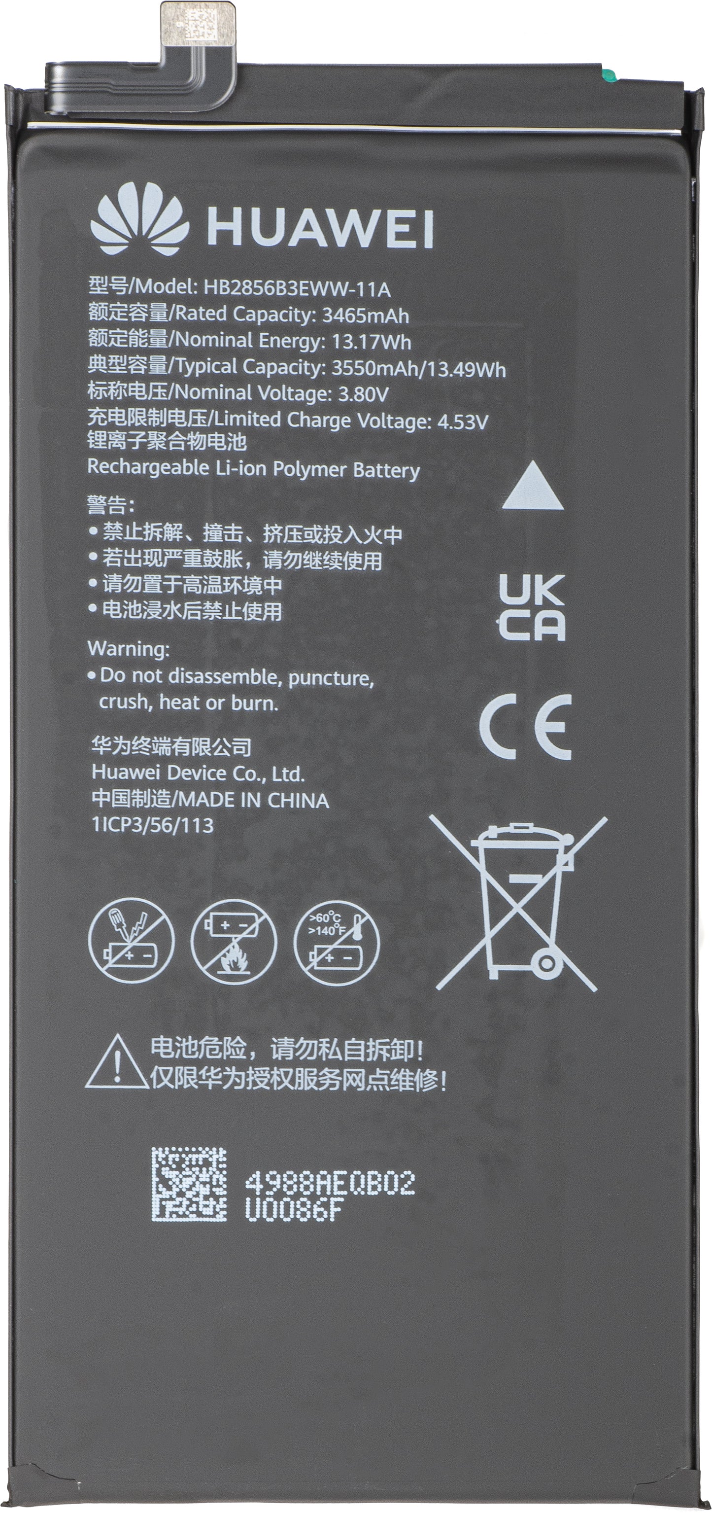 Batteri Huawei Mate X7, HB2856B3EWW-11A + HB245179EWW-11A, Service Pack 02357JJU