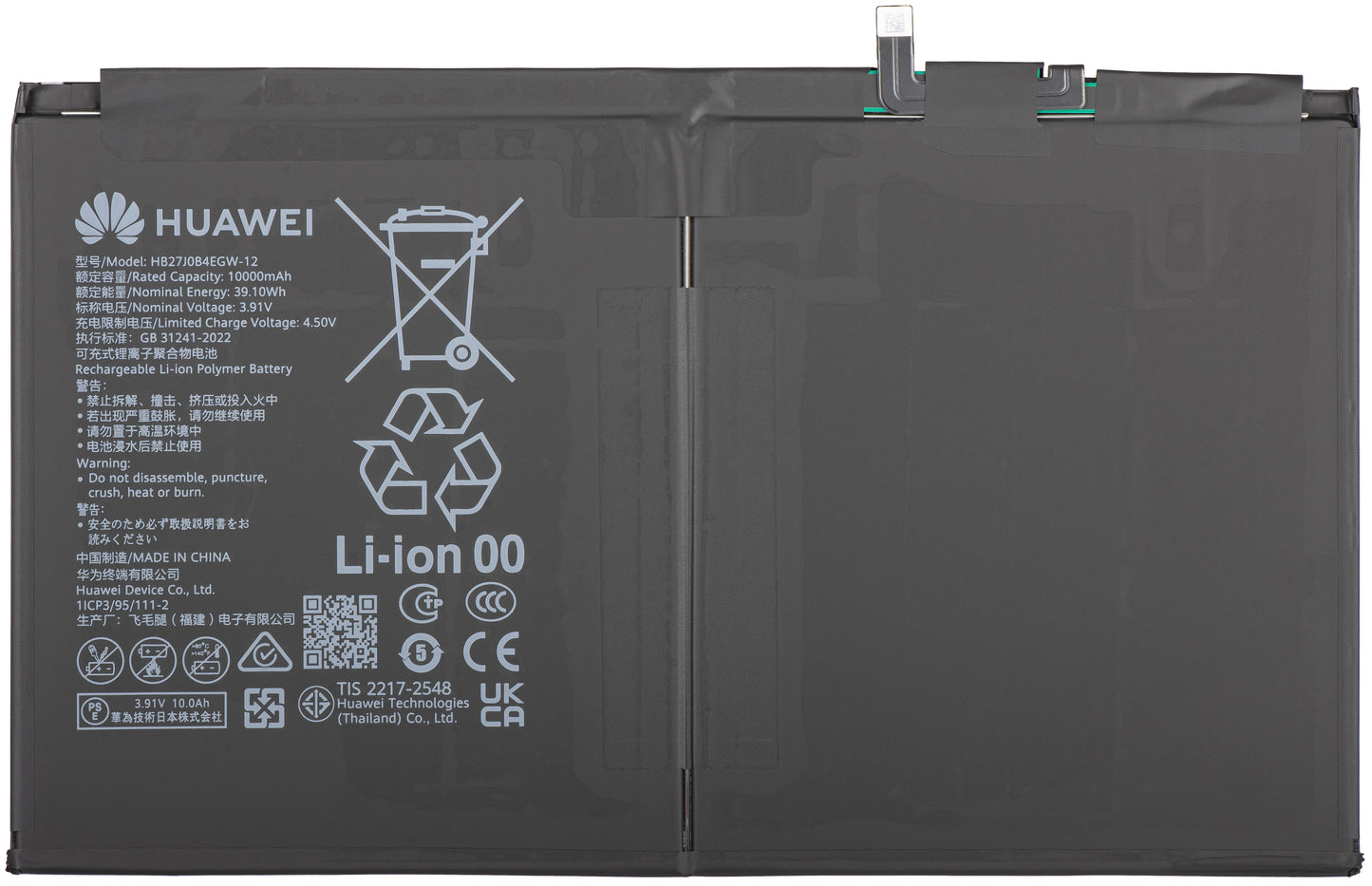 Batteri Huawei MatePad 12 X (2025), Service Pack 02356LFQ