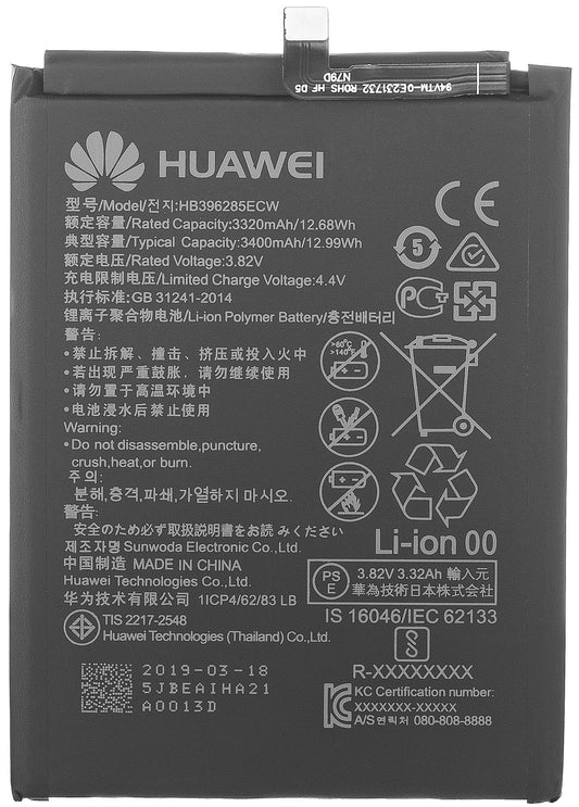 Batteri Honor 10 / Huawei P20, HB396285ECW